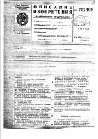Эжектор Эжектор