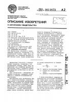 Солнечный опреснитель Солнечный опреснитель