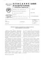 Сменное рабочее оборудование прямой лопаты одноковшового экскаватора Сменное рабочее оборудование прямой лопаты одноковшового экскаватора