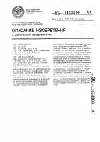 Сепаратор для очистки судовых нефтесодержащих вод Сепаратор для очистки судовых нефтесодержащих вод