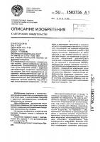 Способ получения пленки заданной толщины Способ получения пленки заданной толщины
