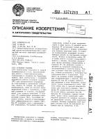 Устьевая головка Устьевая головка