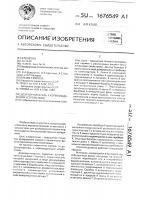 Дозатор-питатель к кормовыдающим устройствам Дозатор-питатель к кормовыдающим устройствам