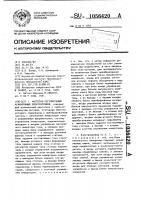 Частотно-регулируемый асинхронный электропривод Частотно-регулируемый асинхронный электропривод