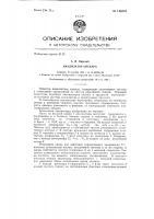 Анализатор спектра Анализатор спектра