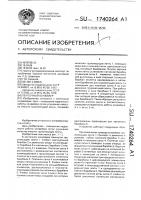Ленточный конвейер Ленточный конвейер