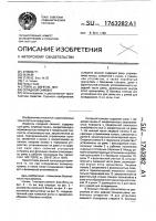 Складной самокат Складной самокат