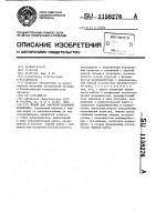 Штамп для закрытой объемной штамповки Штамп для закрытой объемной штамповки
