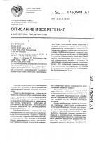 Фотогелиограф Фотогелиограф