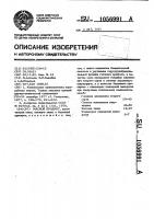 Мясной продукт Мясной продукт