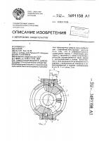 Самоблокирующийся дифференциал транспортного средства Самоблокирующийся дифференциал транспортного средства