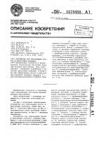 Устройство для образования пустот в прессуемых изделиях Устройство для образования пустот в прессуемых изделиях