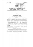 Подвижный центр Подвижный центр