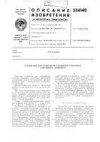 Устройство для расштыбовки концевого барабана ленточного конвейера Устройство для расштыбовки концевого барабана ленточного конвейера
