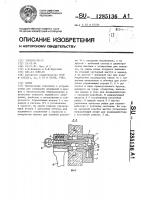 Замок Замок
