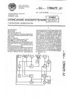 Устройство для измерения амплитудно-частотных и фазочастотных характеристик четырехполюсников Устройство для измерения амплитудно-частотных и фазочастотных характеристик четырехполюсников