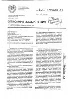 Способ цистэктомии челюстей Способ цистэктомии челюстей