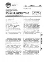 Устройство для считывания изображений Устройство для считывания изображений