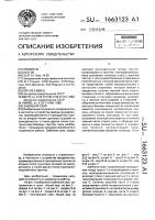 Забивная свая Забивная свая