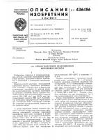 Способ получения ненасыщенной карбоновой кислоты Способ получения ненасыщенной карбоновой кислоты