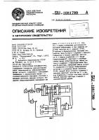 Сенеорная клавиатура Сенеорная клавиатура