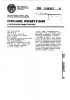 Схват Схват
