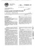Способ получения секалотрикум Способ получения секалотрикум