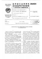 Библиотека | Библиотека |