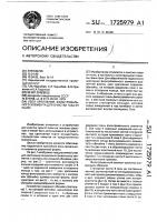 Узел крепления фильтровального элемента для очистки газа от пыли Узел крепления фильтровального элемента для очистки газа от пыли