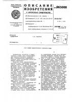 Кодек мажоритарного блочного кода Кодек мажоритарного блочного кода