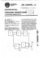 Регулятор температуры Регулятор температуры