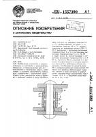 Цепь Цепь
