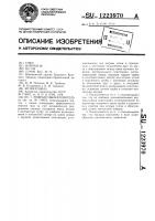 Мокрый пылеуловитель Мокрый пылеуловитель