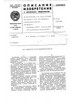 Генератор м-последовательности Генератор м-последовательности