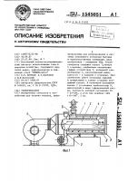 Теплогенератор Теплогенератор