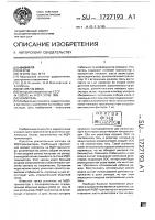 Усилитель Усилитель