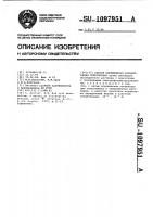 Способ определения концентрации гемоглобина Способ определения концентрации гемоглобина