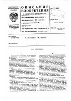 Реле времени Реле времени