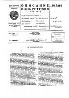 Шлифовальная бабка Шлифовальная бабка