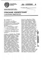 Устройство для умножения в избыточной двоичной системе Устройство для умножения в избыточной двоичной системе