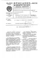 Отопительный радиатор Отопительный радиатор