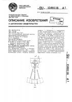 Подвеска подвесного грузонесущего конвейера Подвеска подвесного грузонесущего конвейера