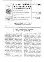 Способ одновременного получения карбонильных соединений и эпоксисоединений Способ одновременного получения карбонильных соединений и эпоксисоединений