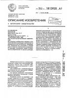 Роторно-поршневой компрессор Роторно-поршневой компрессор