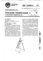 Вибронаконечник дегазатора Вибронаконечник дегазатора