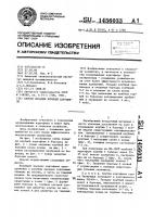 Способ посадки клубней картофеля Способ посадки клубней картофеля