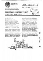 Способ регенерации старого асфальтобетона Способ регенерации старого асфальтобетона
