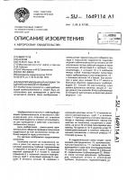 Гидроприводная штанговая глубинно-насосная установка Гидроприводная штанговая глубинно-насосная установка