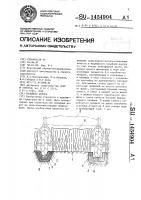 Колейная дорога Колейная дорога