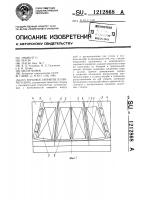 Торцовое закрытие плавучего дока Торцовое закрытие плавучего дока